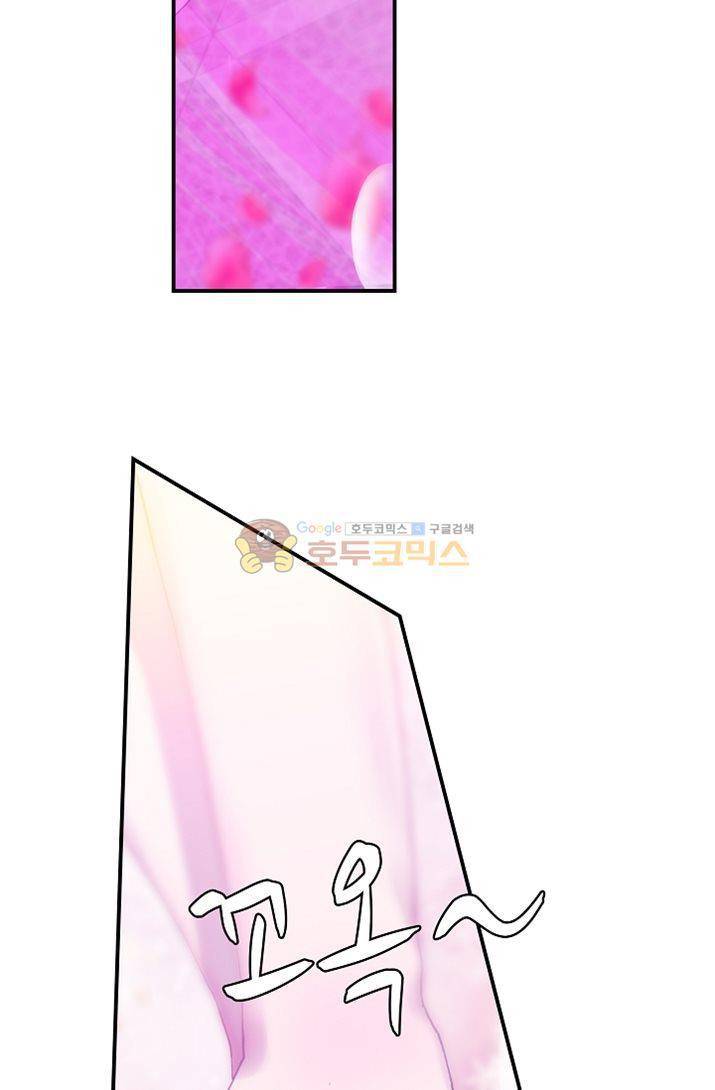 신인왕좌 175화 56
