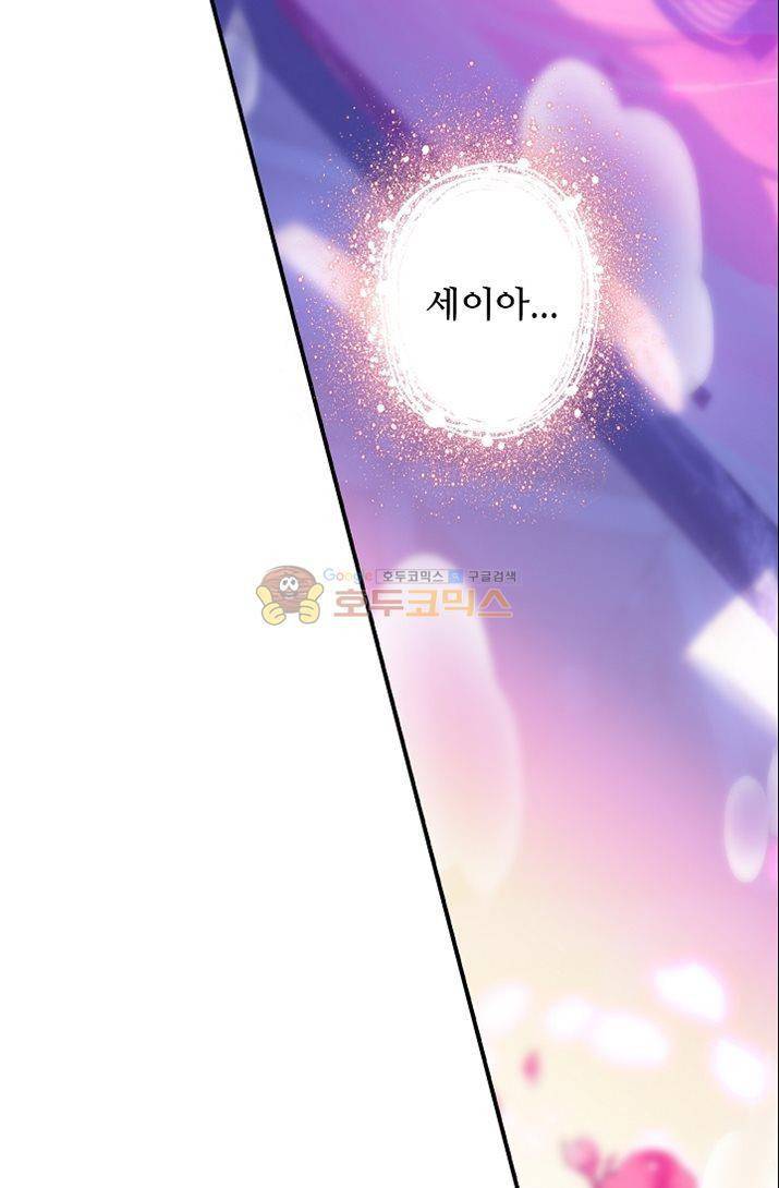 신인왕좌 175화 58