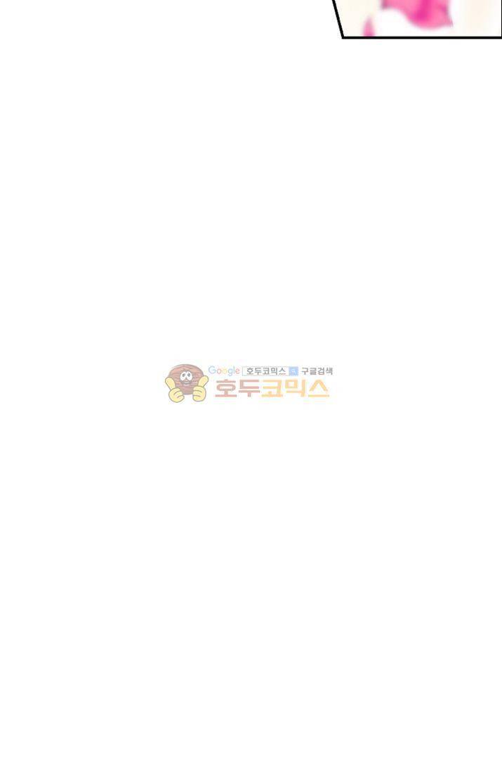 신인왕좌 175화 59
