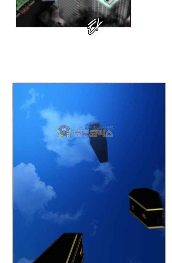 언데드킹 212화 2