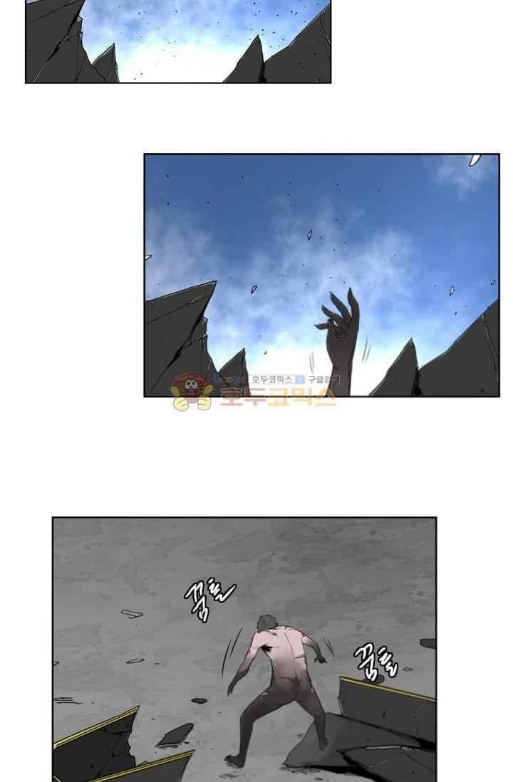 언데드킹 212화 6