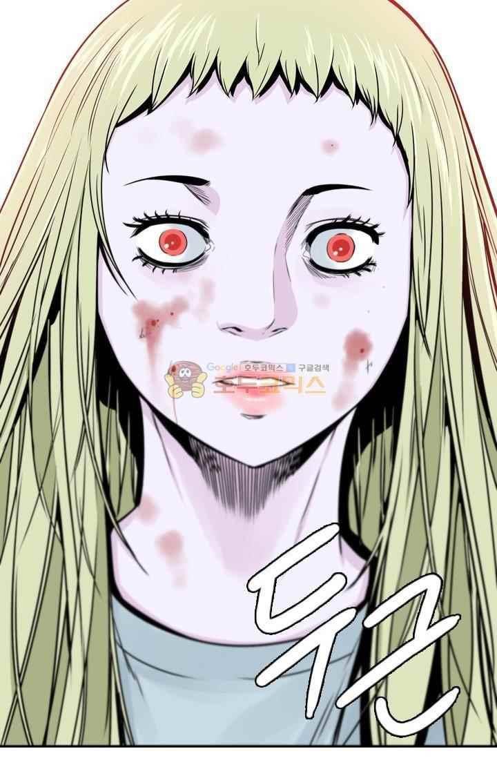 언데드킹 212화 11