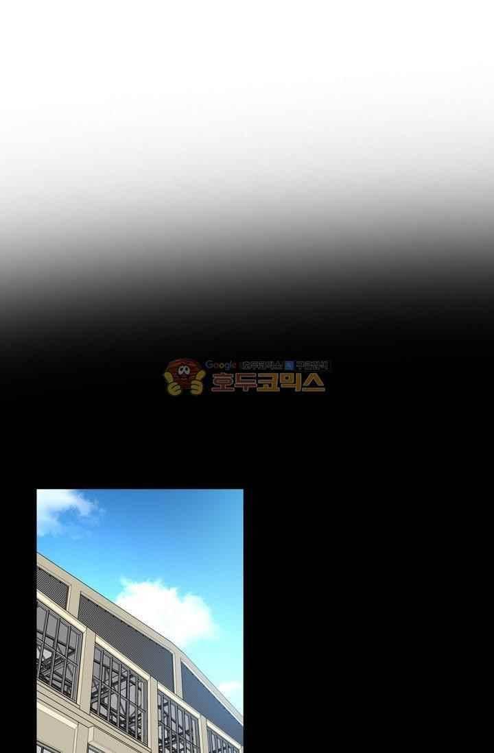 언데드킹 212화 12