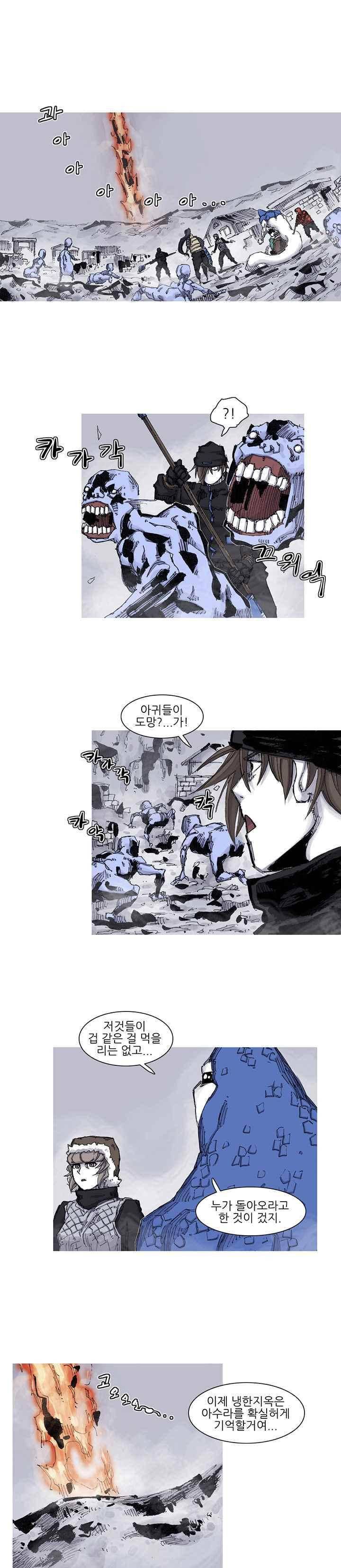 싸움귀 시즌2 62화 2