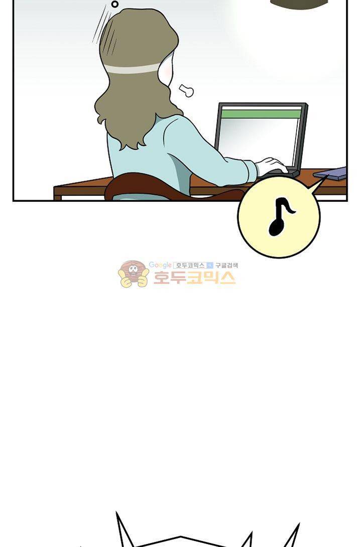 어차피 인간은 다 변태야 80화 - 집노예 백구와의 동거생활 (1) 4