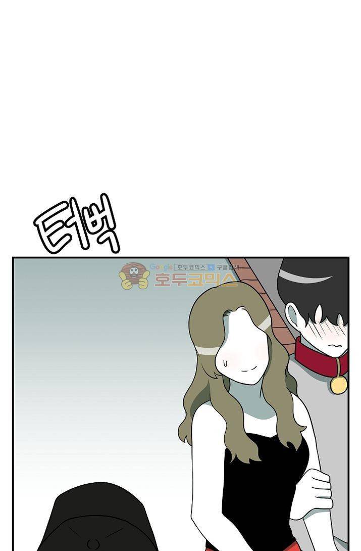 어차피 인간은 다 변태야 83화 - 집노예 백구와의 동거생활 (4) 1