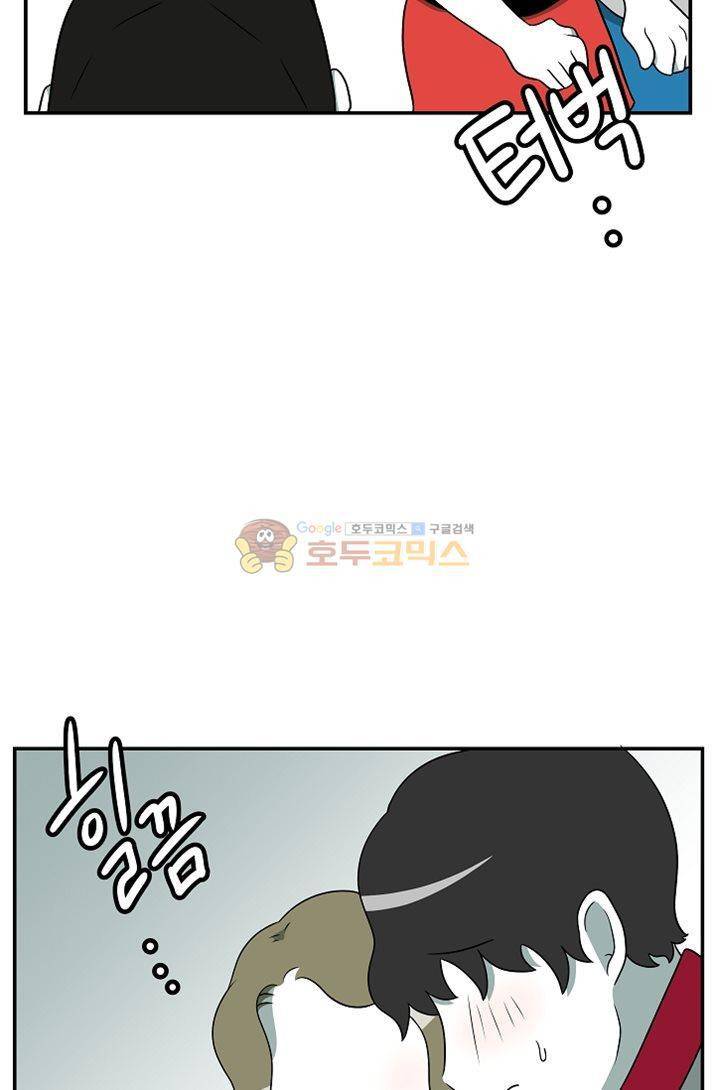 어차피 인간은 다 변태야 83화 - 집노예 백구와의 동거생활 (4) 2