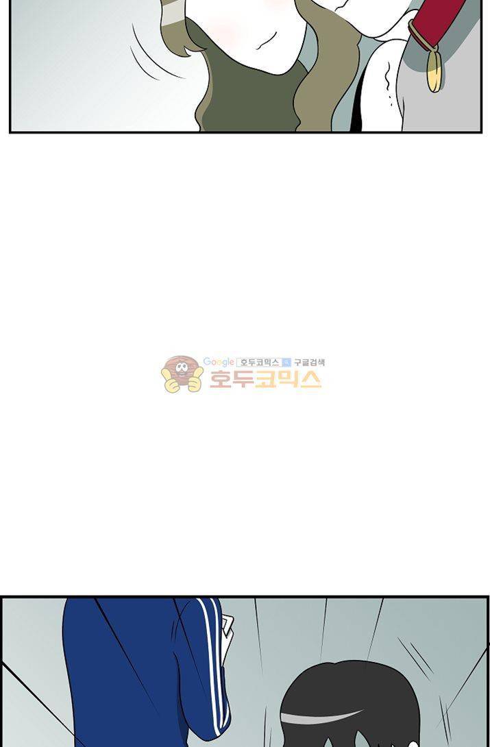 어차피 인간은 다 변태야 83화 - 집노예 백구와의 동거생활 (4) 3