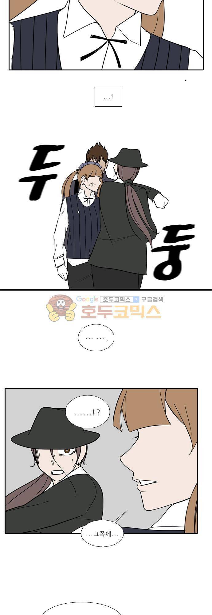 락 시저 페이퍼러 160화 - 러시안 더블 오 세븐 뱅 (14) 4