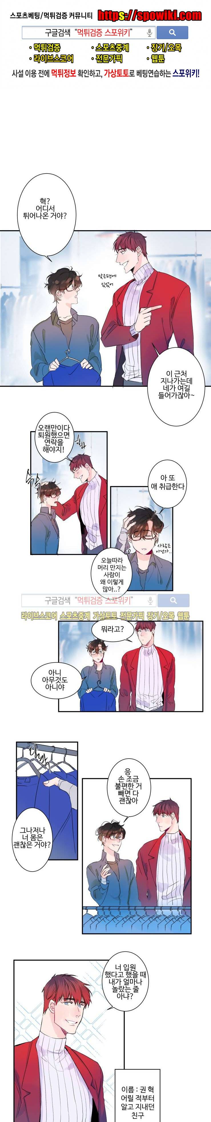노이 12화 1