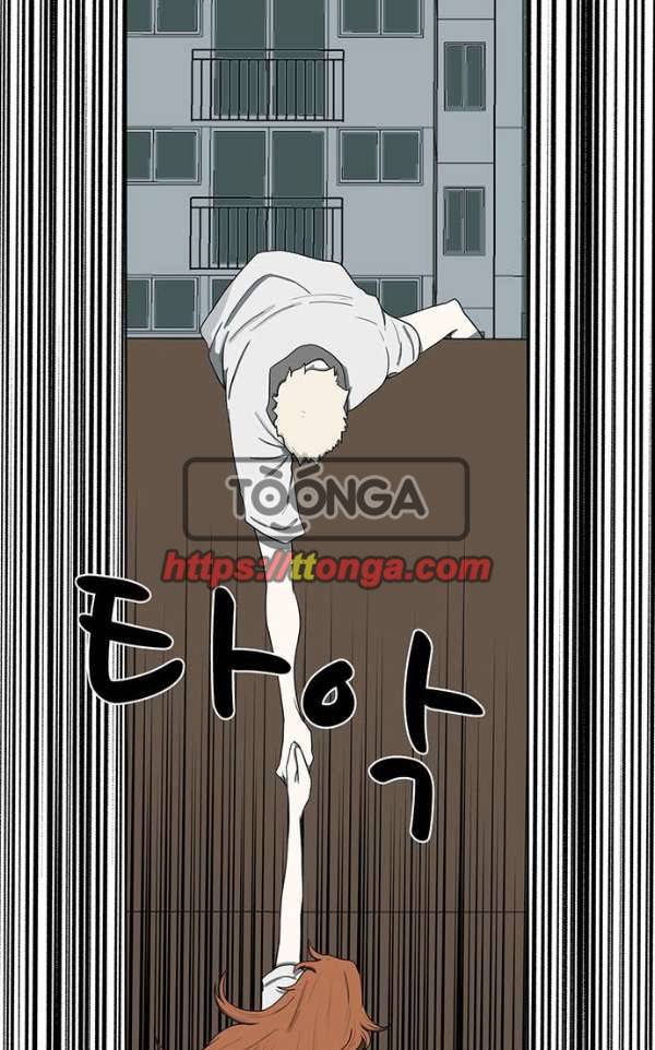 마왕이 되는 중2야 69화 4