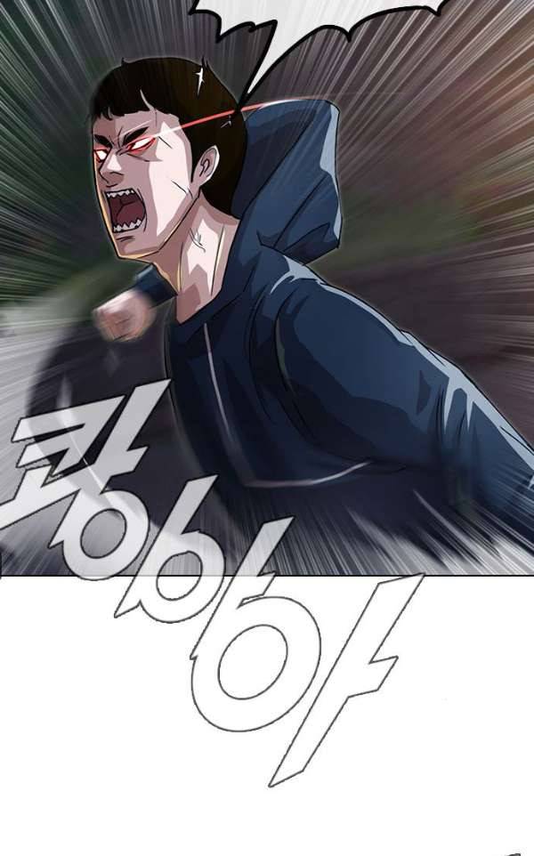 랜덤채팅의 그녀! 38화 - The Last Man Standing 17