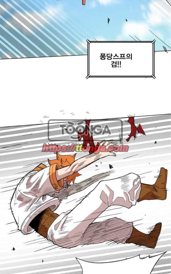 열렙전사 133화 2