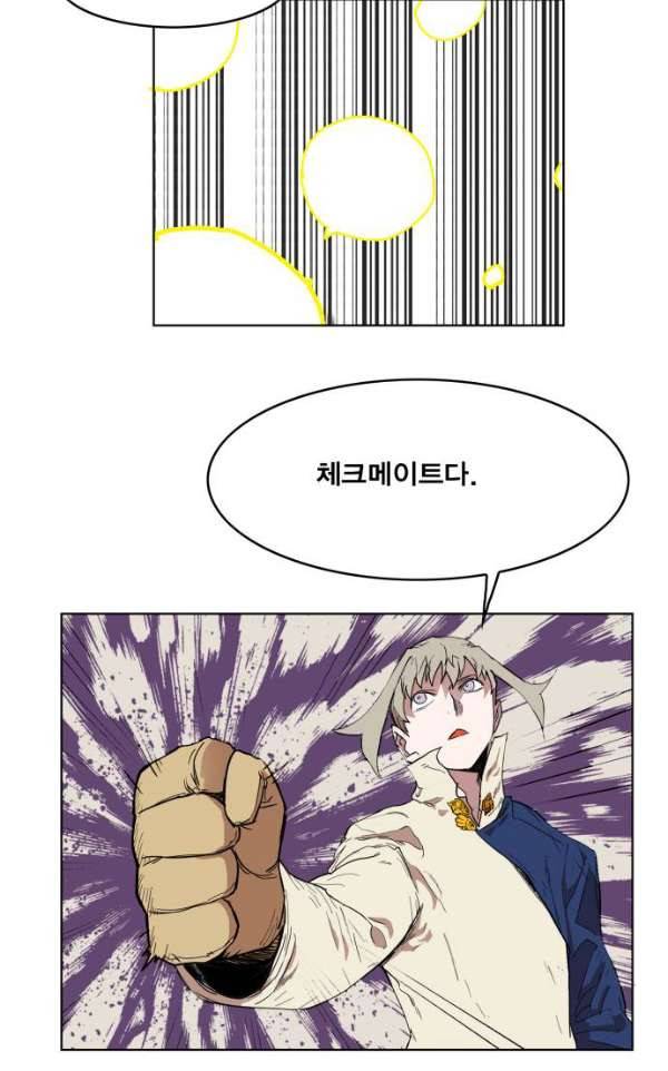 열렙전사 133화 17