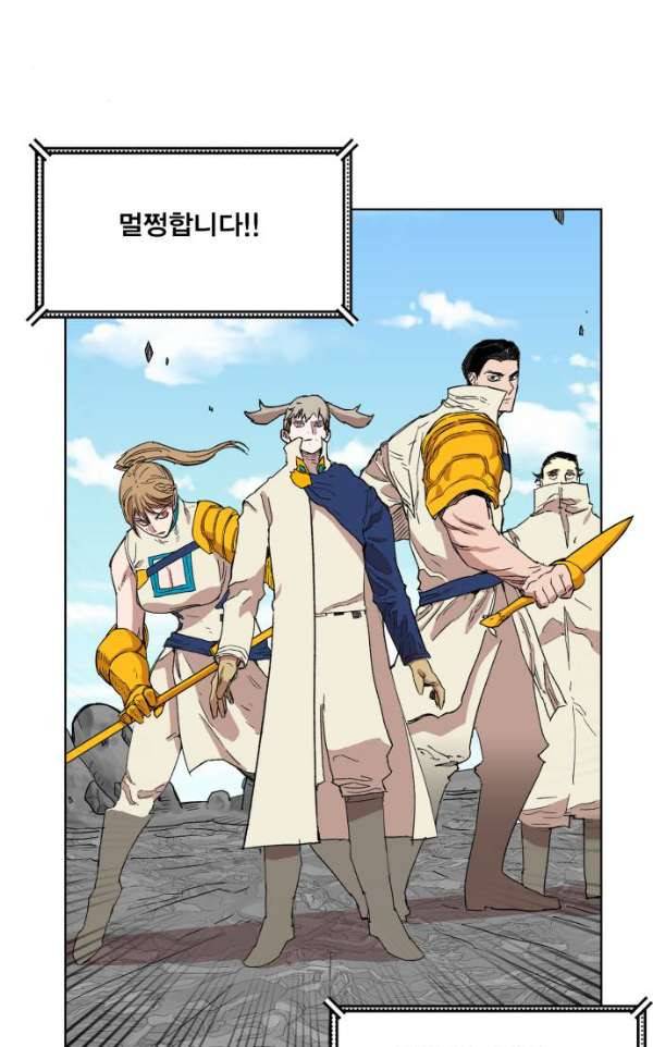열렙전사 133화 30