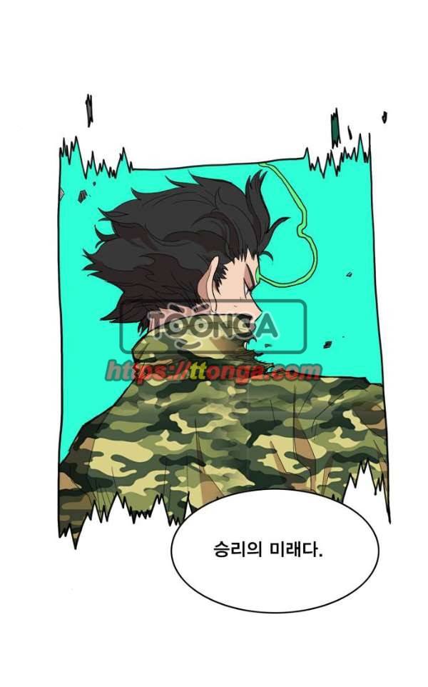 열렙전사 133화 40