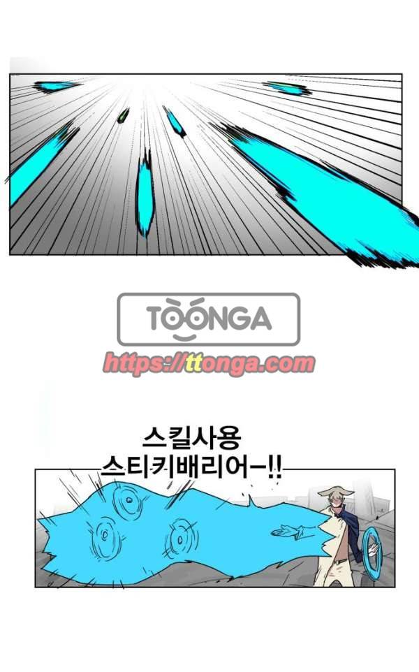 열렙전사 133화 49
