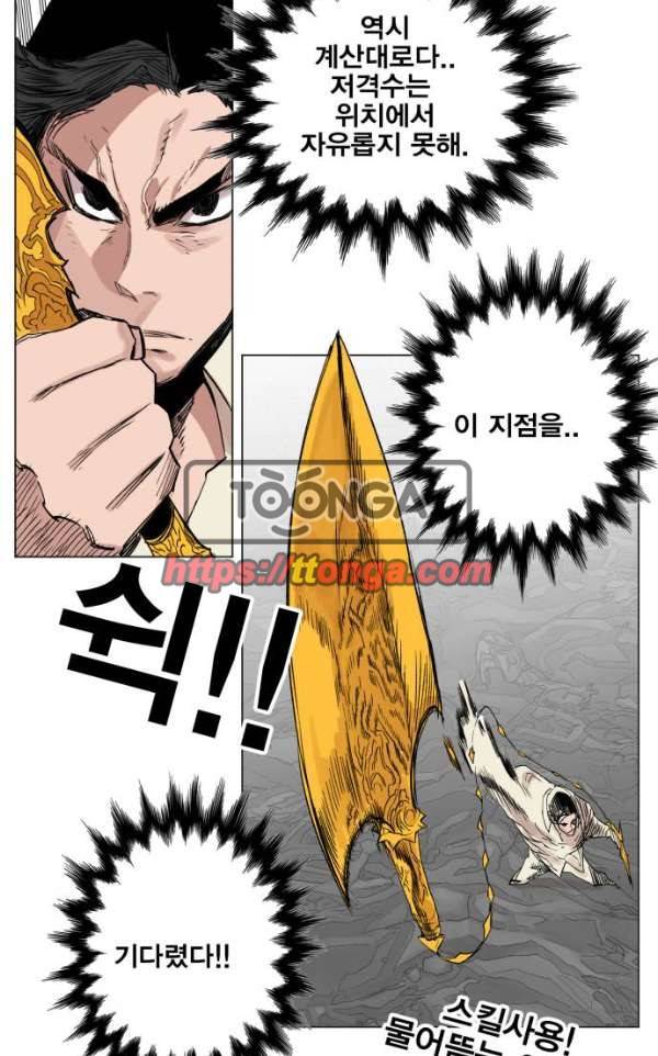 열렙전사 133화 61