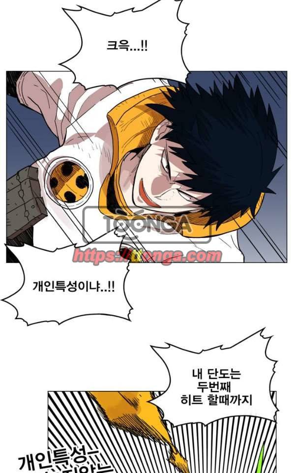 열렙전사 133화 67