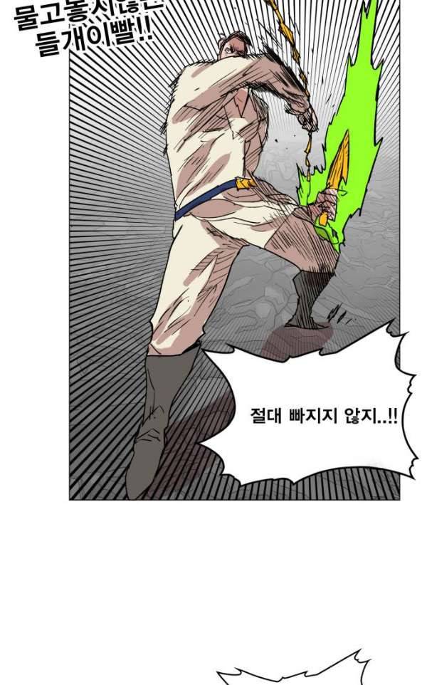 열렙전사 133화 68
