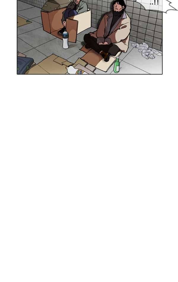 외모지상주의 193화 - 노숙자 [03] 26