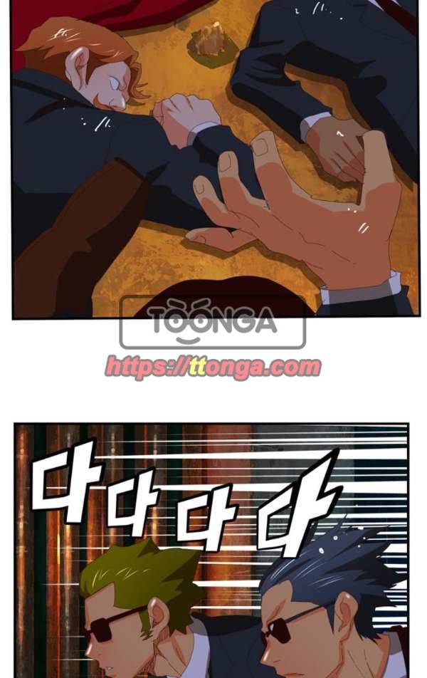갓 오브 하이스쿨 371화 4