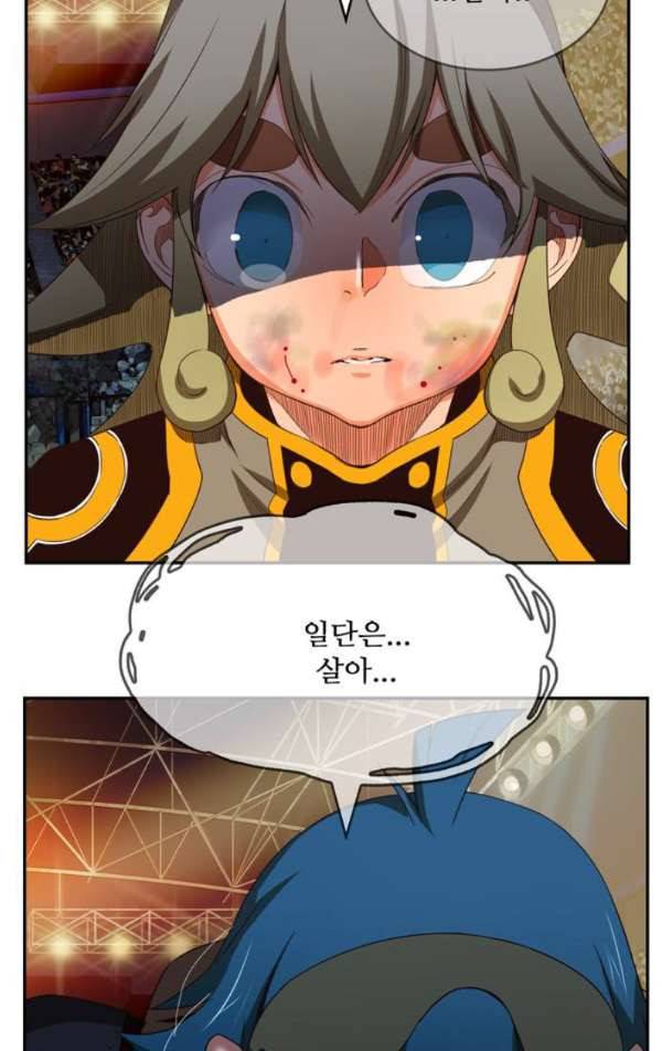 갓 오브 하이스쿨 371화 11