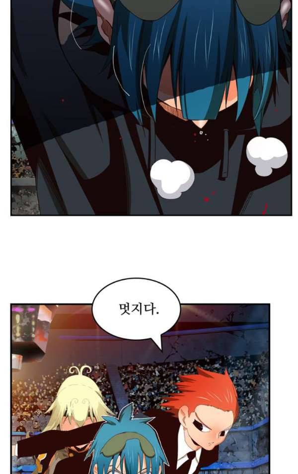 갓 오브 하이스쿨 371화 12