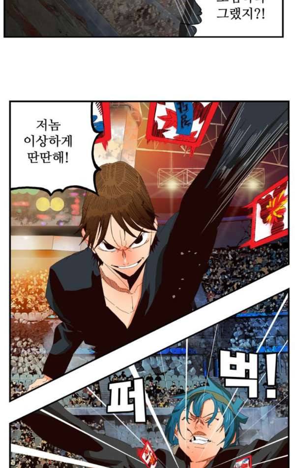 갓 오브 하이스쿨 371화 18