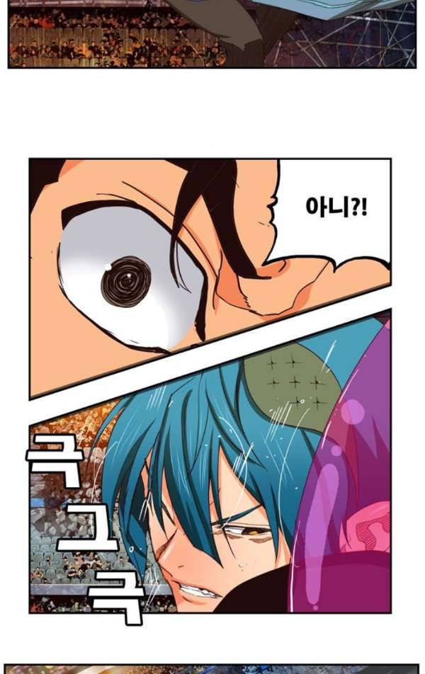 갓 오브 하이스쿨 371화 29