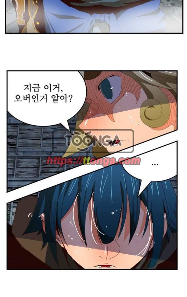 갓 오브 하이스쿨 371화 34