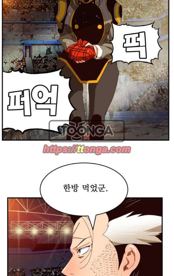 갓 오브 하이스쿨 371화 37