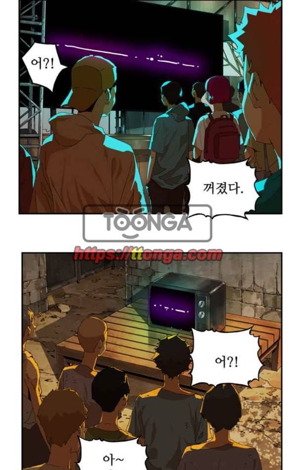 갓 오브 하이스쿨 371화 43