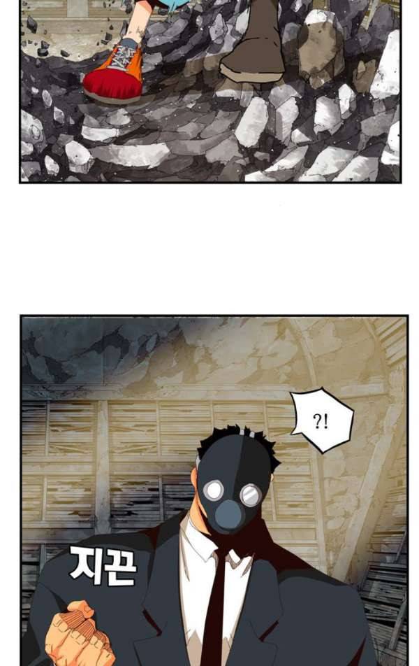 갓 오브 하이스쿨 371화 51