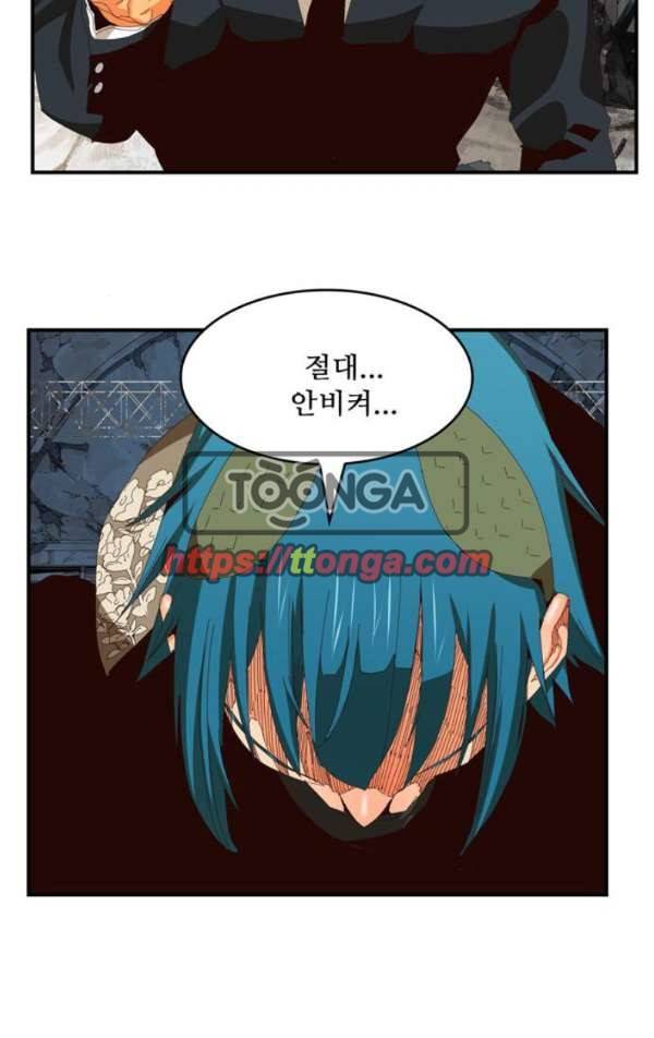 갓 오브 하이스쿨 371화 52