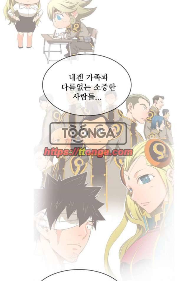 갓 오브 하이스쿨 371화 55