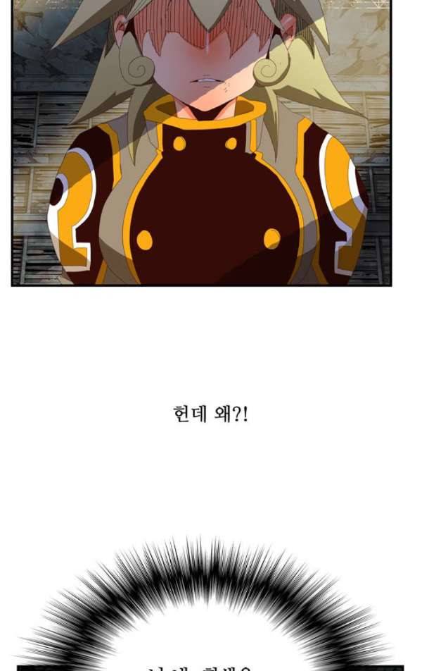 갓 오브 하이스쿨 371화 57