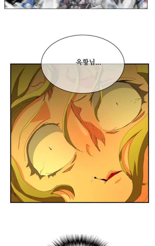 갓 오브 하이스쿨 371화 66