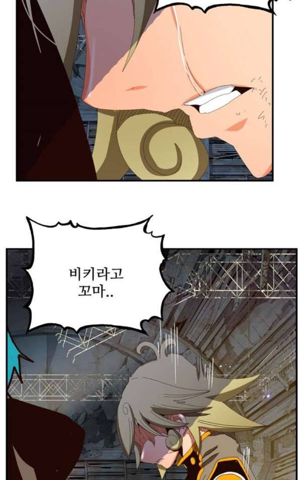 갓 오브 하이스쿨 371화 71