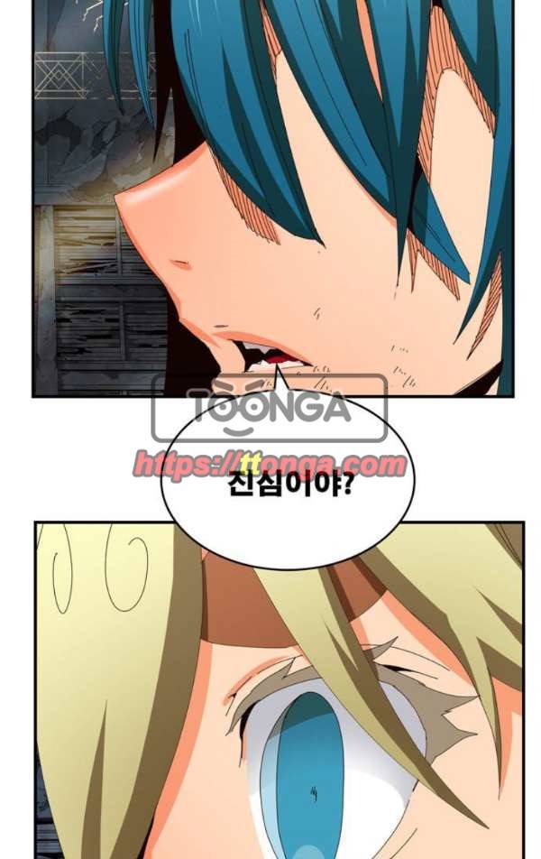 갓 오브 하이스쿨 371화 73