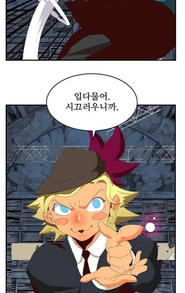 갓 오브 하이스쿨 371화 78