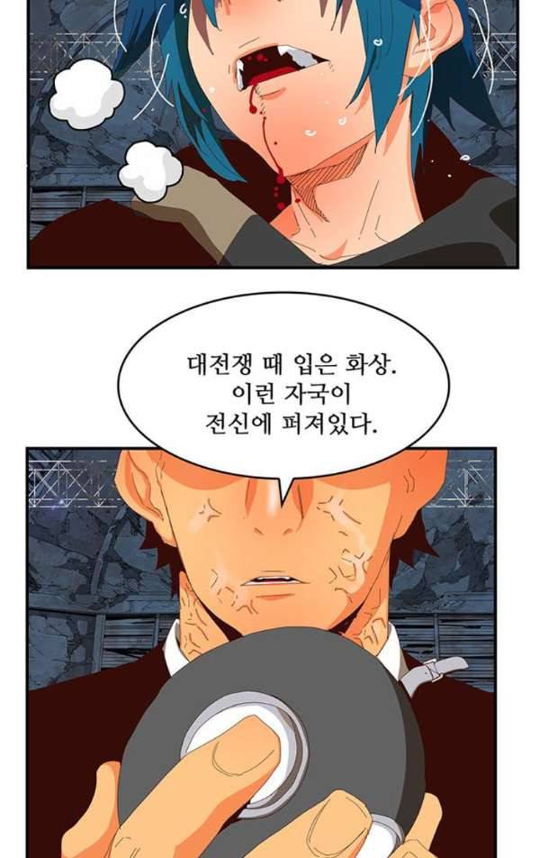 갓 오브 하이스쿨 371화 80