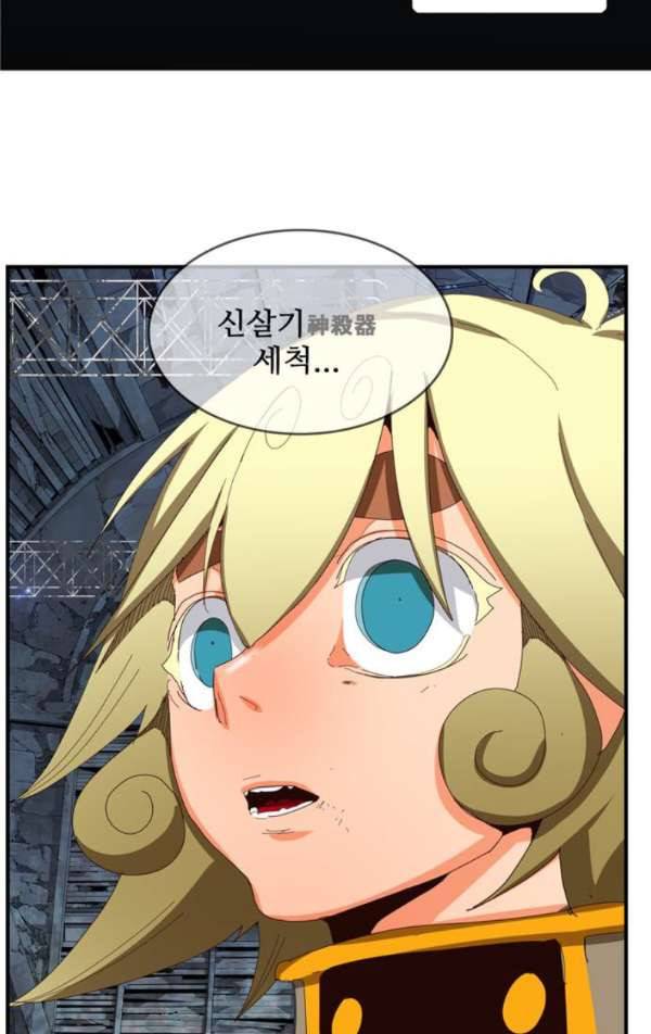 갓 오브 하이스쿨 371화 90