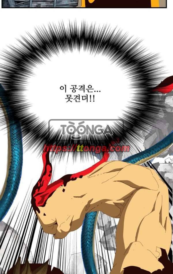 갓 오브 하이스쿨 371화 91