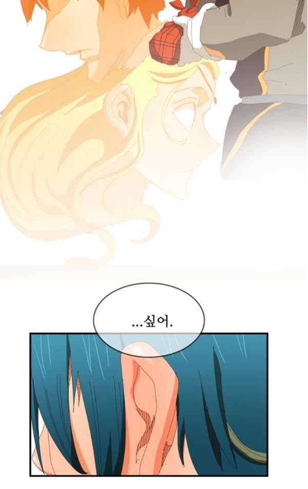 갓 오브 하이스쿨 371화 95