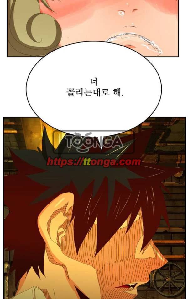 갓 오브 하이스쿨 371화 106