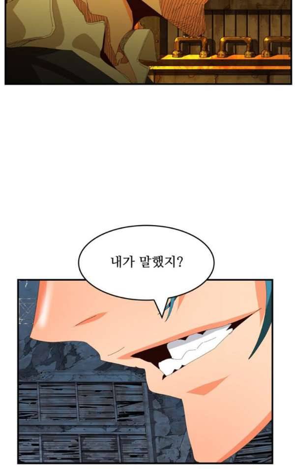 갓 오브 하이스쿨 371화 107