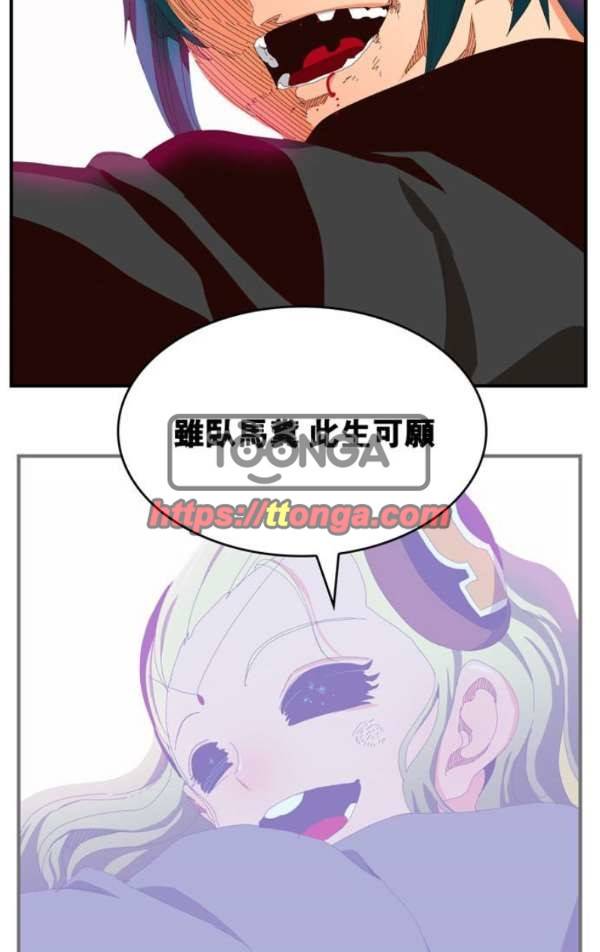 갓 오브 하이스쿨 371화 109