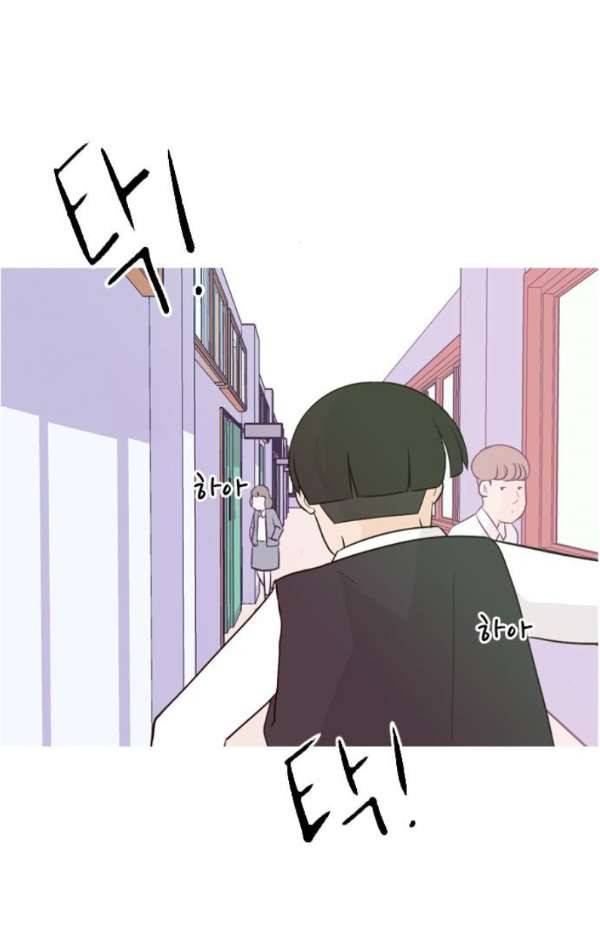 연놈 138화 - 슬퍼지려 하기 전에 (서로 다른 시간) 2