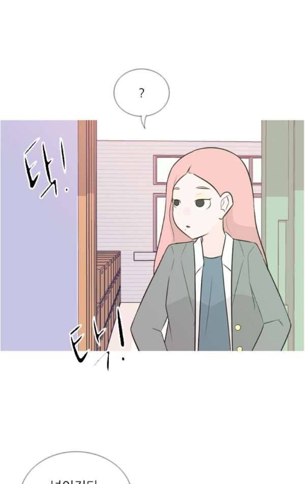 연놈 138화 - 슬퍼지려 하기 전에 (서로 다른 시간) 3